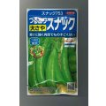 送料無料　[えんどう]　スナックえんどう　スナック753　約55粒　(株)サカタのタネ　実咲350（003134）