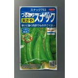 送料無料　[えんどう]　スナックえんどう　スナック753　約55粒　(株)サカタのタネ　実咲350（003134）