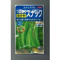 送料無料　[えんどう]　スナックえんどう　スナック753　約55粒　(株)サカタのタネ　実咲350（003134）