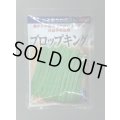 送料無料　[いんげん]　プロップキング　1dl　(株)サカタのタネ