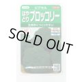 送料無料　[ブロッコリー]　ピクセル　約100粒　(株)サカタのタネ　実咲450（002927）