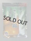 送料無料　[たまねぎ]　貴錦　2dl　カネコ種苗