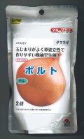 送料無料　[たまねぎ]　ボルト　2dl　タキイ種苗(株)
