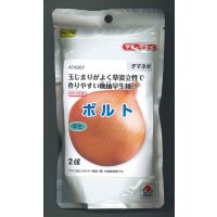 送料無料　[たまねぎ]　ボルト　2dl　タキイ種苗(株)