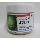送料無料　[レタス]　Ｊブレス　ペレット5000粒　タキイ種苗(株)