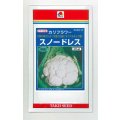 送料無料　[カリフラワー]　スノードレス　20ml　タキイ種苗(株)