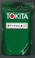 送料無料　[葉物]　赤サラダからし菜　2ｄl　トキタ種苗(株)