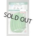 送料無料　[えんどう]　スナップエンドウ　グルメ　18ml(およそ30粒)　タキイ種苗(株)　GF