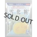 送料無料　[かぼちゃ]　雪化粧　100粒　(株)サカタのタネ