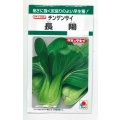 送料無料　[中国野菜]　チンゲンサイ　長陽　2.7ml　タキイ種苗(株)　GF