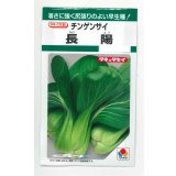 送料無料　[中国野菜]　チンゲンサイ　長陽　2.7ml　タキイ種苗(株)　GF