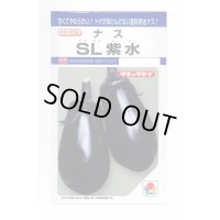 送料無料　[なす]　ＳL紫水　35粒　タキイ種苗(株)　DF