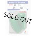 送料無料　[ピーマン]　京波　45粒　タキイ種苗(株)　DF
