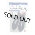 送料無料　[なす]　とげなし千両二号　35粒　タキイ種苗(株)　DF