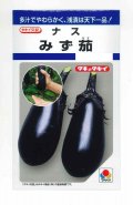 送料無料　[なす]　みず茄子　50粒　タキイ種苗(株)　DF