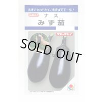 送料無料　[なす]　みず茄子　50粒　タキイ種苗(株)　DF