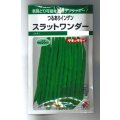 送料無料　[いんげん]　つるあり　スラットワンダー　45ml　タキイ種苗　GF