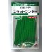 画像1: [いんげん]　つるあり　スラットワンダー　45ml　タキイ種苗　GF　 (1)