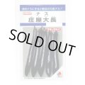 送料無料　[なす]　庄屋大長　50粒　タキイ種苗(株)　DF