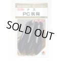 送料無料　[なす]　PC筑陽　100粒　タキイ種苗(株)