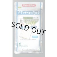 送料無料 [ねぎ] 名月一文字 ペレット種子 2L 5000粒 タキイ種苗(株)