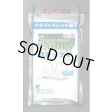 送料無料[ねぎ]　初夏一文字　2Lコート5千粒　タキイ種苗