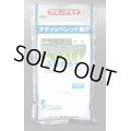 送料無料　[ねぎ]　ふゆわらべ　2Lペレット5千粒　タキイ種苗