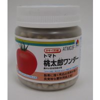 送料無料 [トマト/桃太郎系] 桃太郎ワンダー ペレット 2L千粒 タキイ種苗(株)