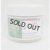 [レタス]　シスコ　　ペレット種子　5000粒　タキイ種苗(株)