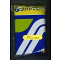送料無料　[牛蒡]　香りのよいサラダごぼう　1L　(株)タカヤマシード