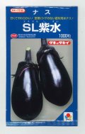送料無料　[なす]　ＳL紫水　1000粒　タキイ種苗(株)