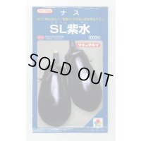 送料無料　[なす]　ＳL紫水　1000粒　タキイ種苗(株)