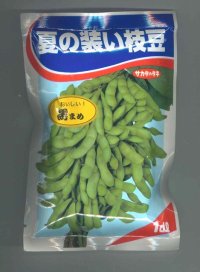 送料無料 [枝豆] 夏の装い 1dl (株)サカタのタネ