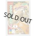 送料無料　[かぼちゃ]　すずなりバタ子さん　100粒　ナント種苗(株)