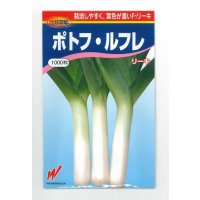 送料無料　[リーキ]　　ポトフ・ルフレ　1000粒　渡辺農事（株）