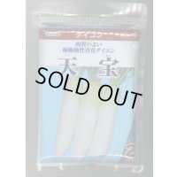 送料無料　[大根]　天宝　2dl　(株)サカタのタネ