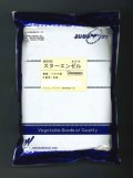 送料無料　[オクラ]　スターエンゼル　1万粒　渡辺交配