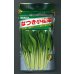 画像1: 送料無料　小松菜　なつき　2dl　(株)トーホク (1)