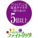 画像2: [たまねぎ]　送料無料！　ケルたまルビー　2dl　タキイ種苗（株） (2)