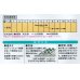 画像4: [白菜]　ミニはくさい　まるごとサラダ 0.5ml　  （株）大和農園 (4)