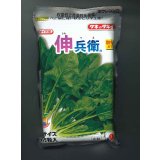 [ほうれんそう]　伸兵衛　3万粒(種子サイズ：L)　タキイ種苗(株)
