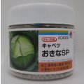 送料無料　[キャベツ]　おきなSP　ペレット5000粒　タキイ種苗(株)
