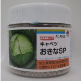 送料無料　[キャベツ]　おきなSP　ペレット5000粒　タキイ種苗(株)