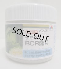 送料無料　[キャベツ]　ＢＣＲ龍月　ペレット5000粒　タキイ種苗(株)