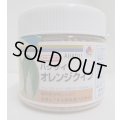 送料無料　[白菜]　オレンジクイン　ペレット　5000粒タキイ種苗(株)