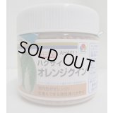 送料無料　[白菜]　オレンジクイン　ペレット　5000粒タキイ種苗(株)