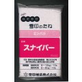 [緑肥]　エンバク　スナイパー　1kg　雪印種苗(株)
