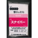 [緑肥]　エンバク　スナイパー　1kg　雪印種苗(株)