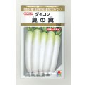 送料無料[大根]　夏の翼　20ml　タキイ種苗(株)
