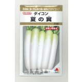 送料無料[大根]　夏の翼　20ml　タキイ種苗(株)
